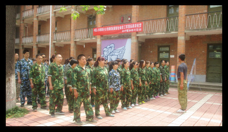中国人寿银行保险部全体员工军事拓展训练